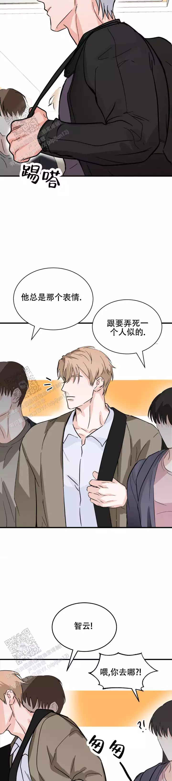 绝对的服从(完结)
