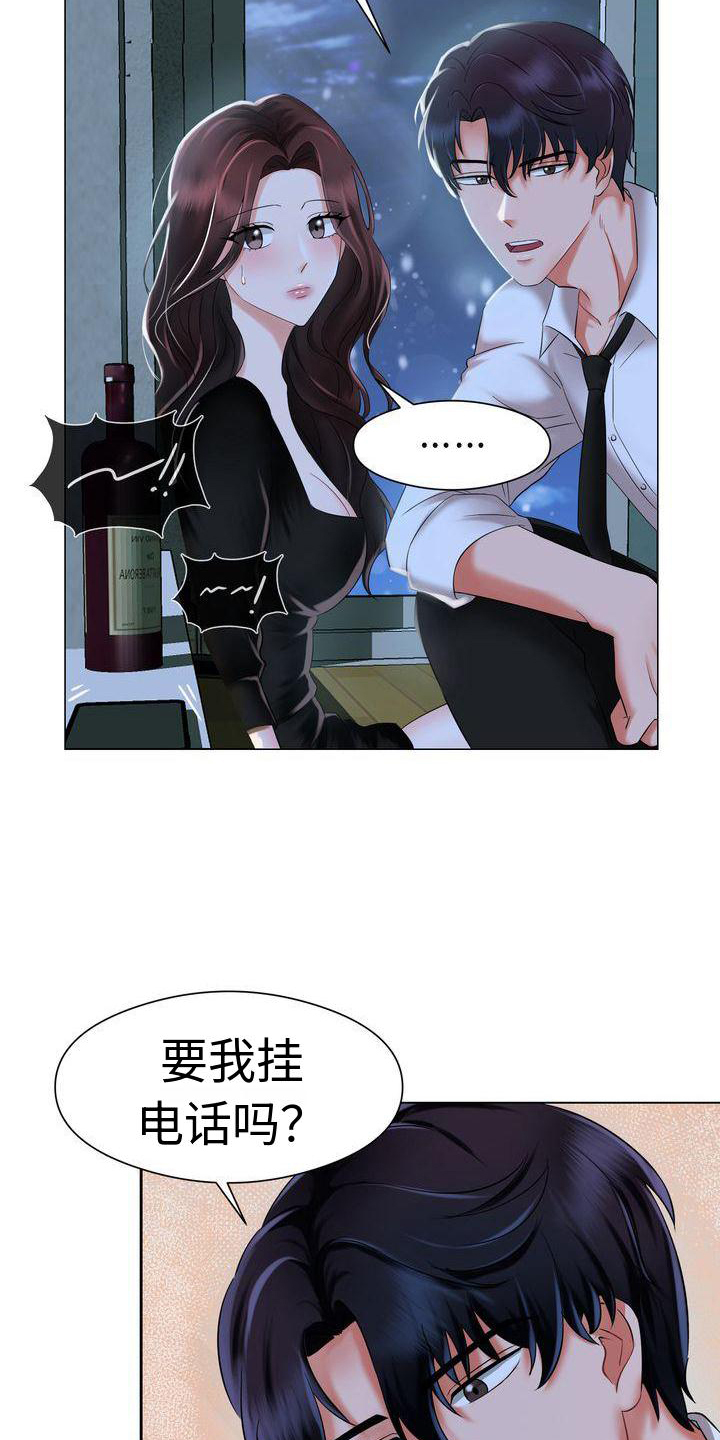 第3话：第3章：不愿错过预览分镜