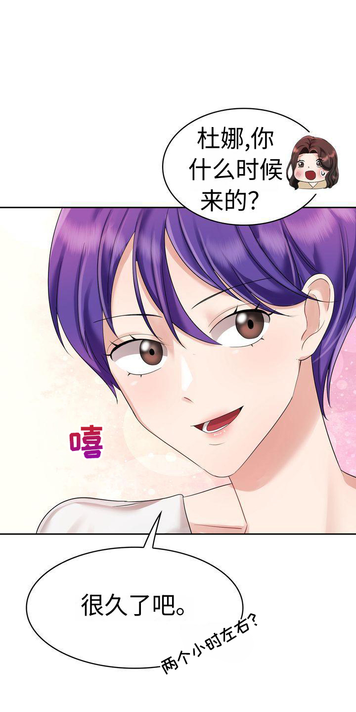 第4话：第4章： 信任预览分镜