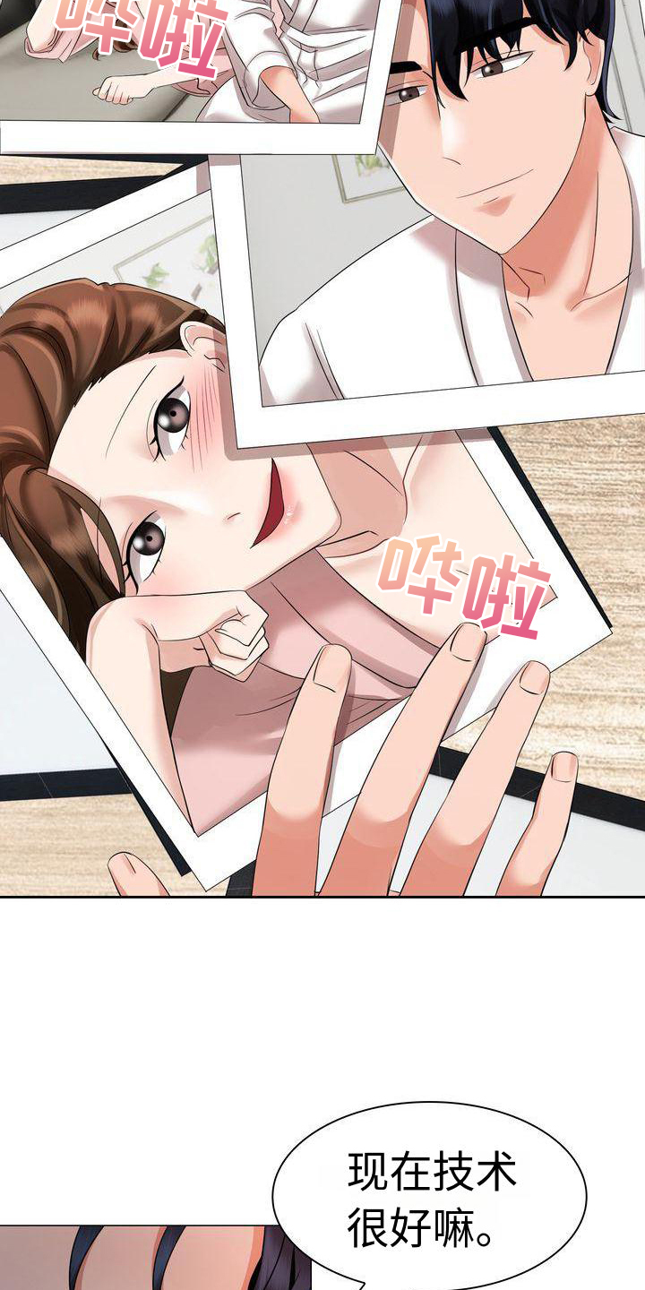 第8话：第8章：冲动预览分镜