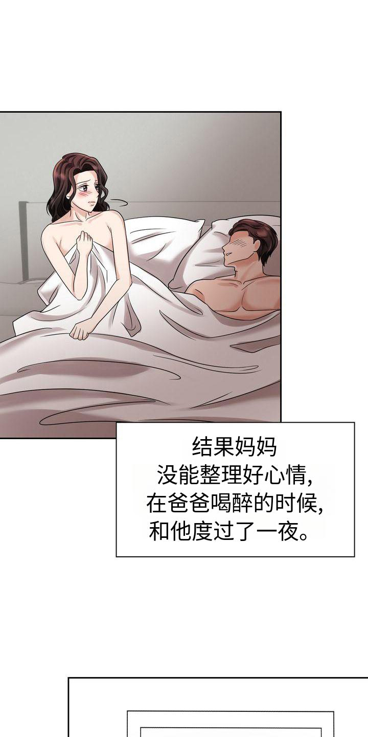 第10话：第10章：等待预览分镜