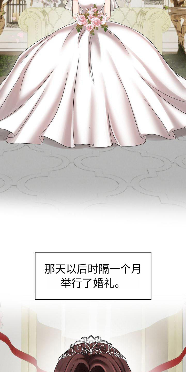 第12话：第12章：登记预览分镜