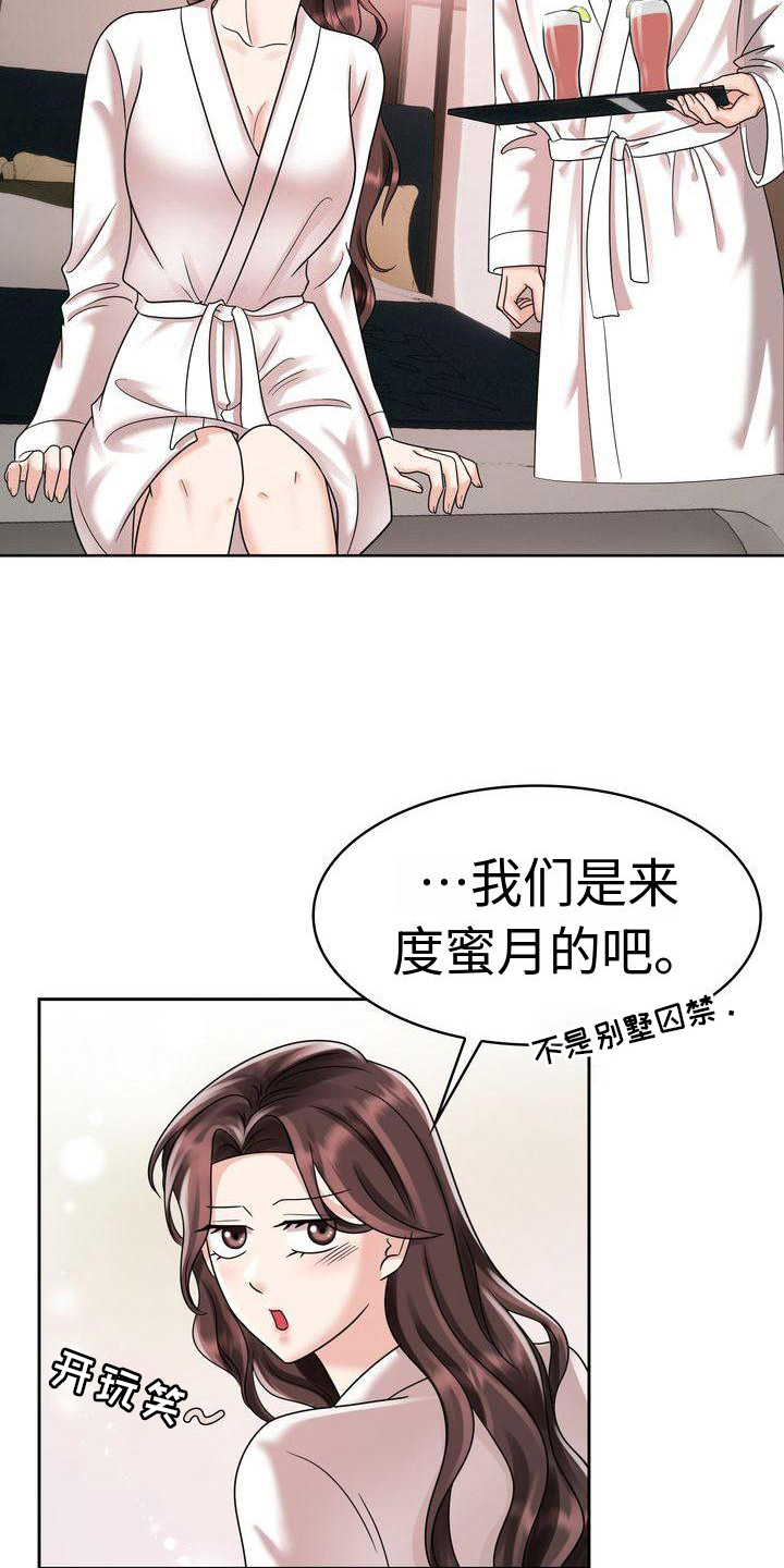 第16话：第16章：不后悔预览分镜