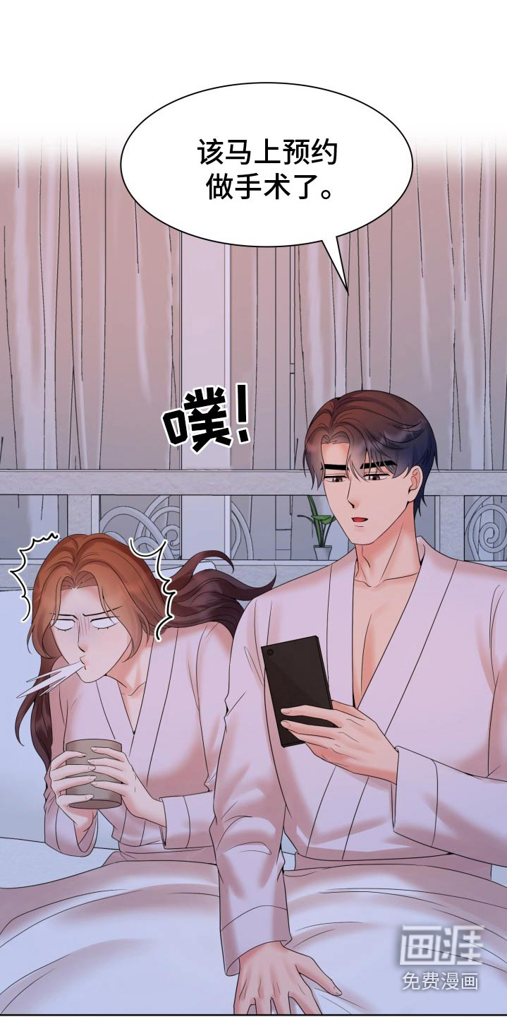 第63章:我会努力的