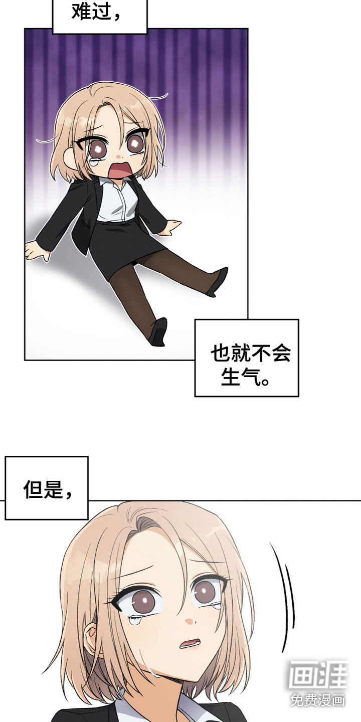 第7话：第7章：寻物启事预览分镜