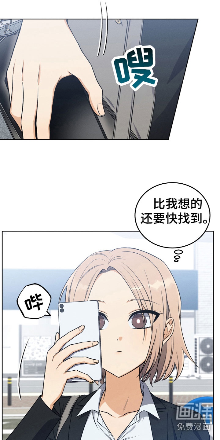 第8话：第8章：联系预览分镜