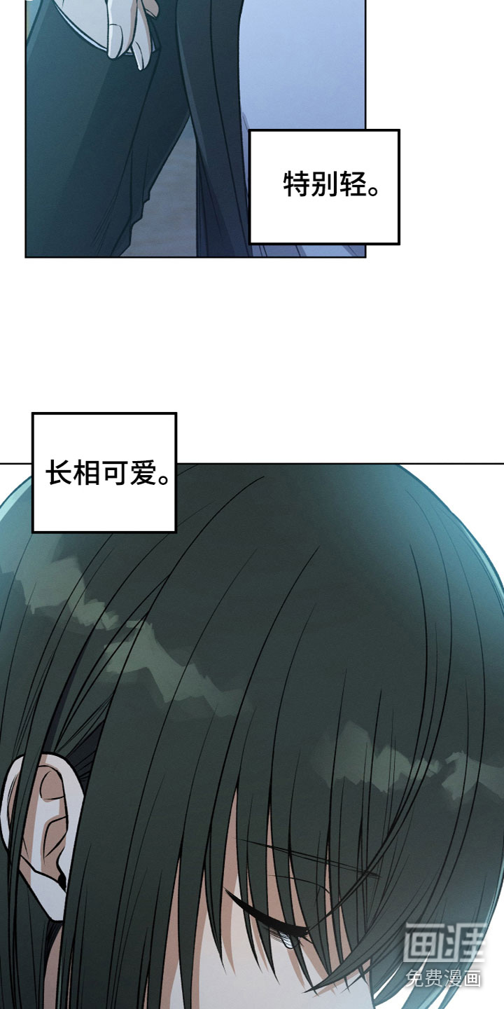 第13话：第13章：约见面预览分镜