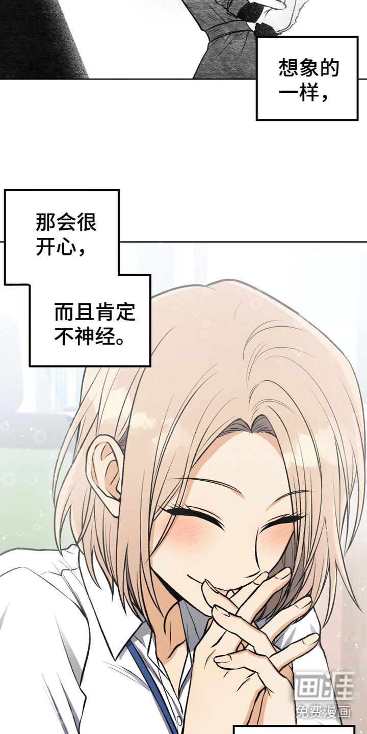 第14话：第14章：真假U盘预览分镜