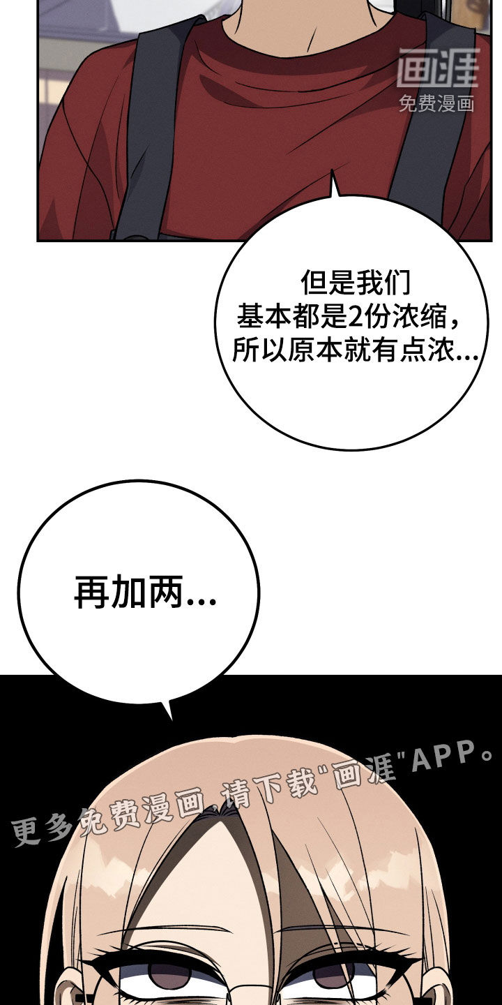 第128章:【第二季完结】恶化