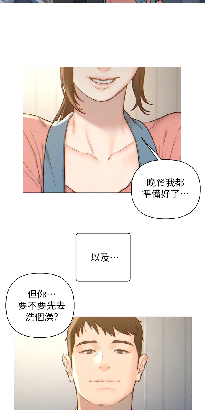 第3话：第3章：相亲对象预览分镜