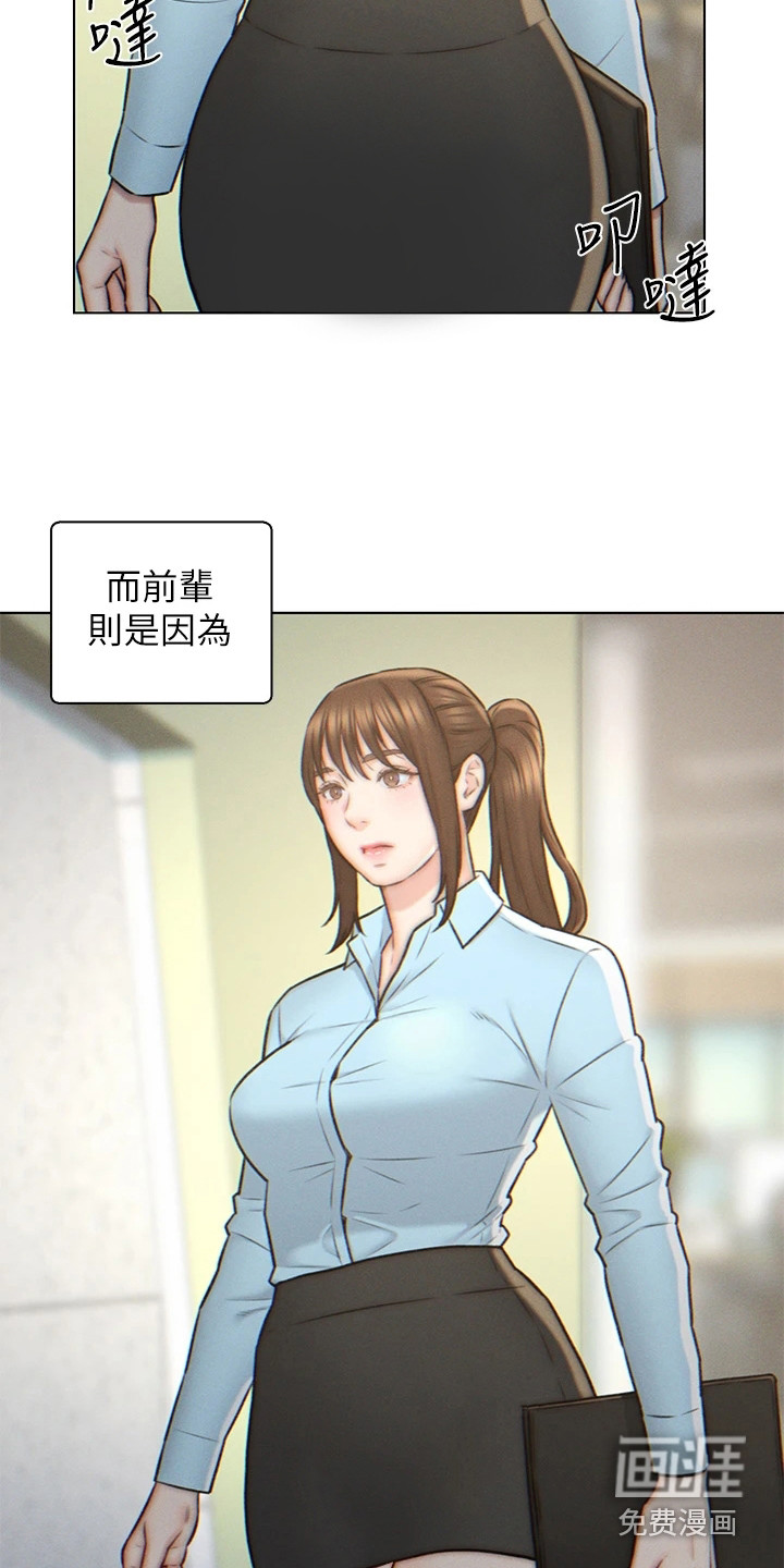 第5话：第5章：豪宅预览分镜