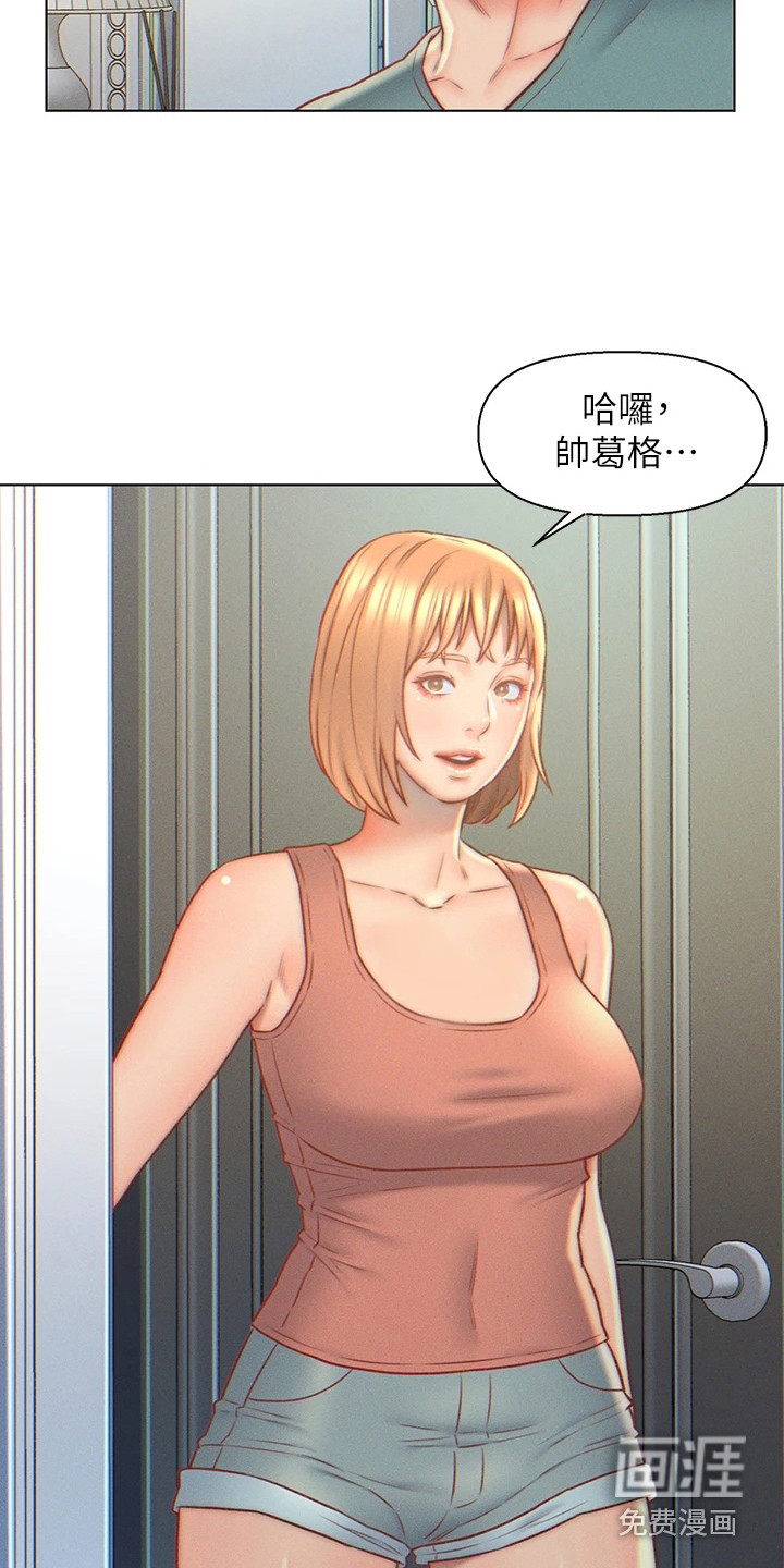第8话：第8章：想不通预览分镜