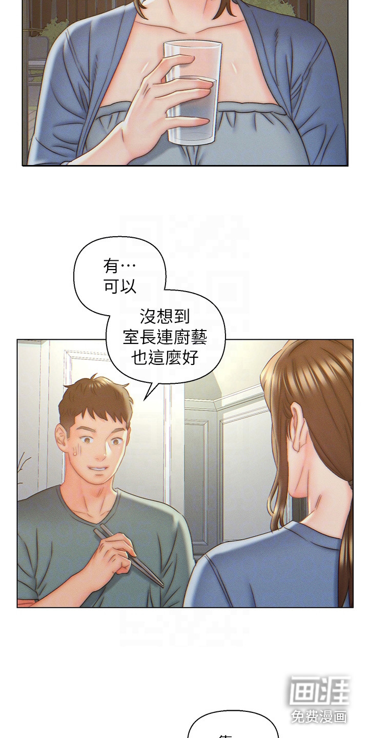 第9话：第9章：尴尬预览分镜