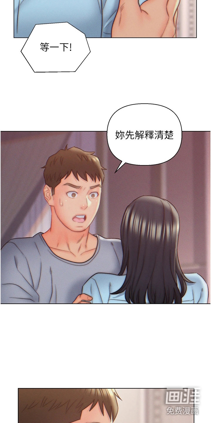 第10话：第10章：条件预览分镜