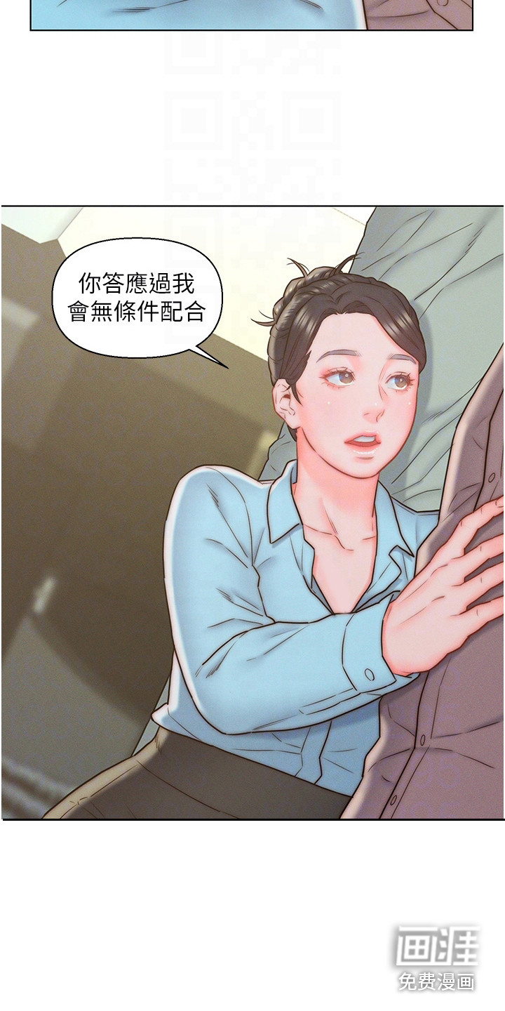 第13话：第13章：客人预览分镜