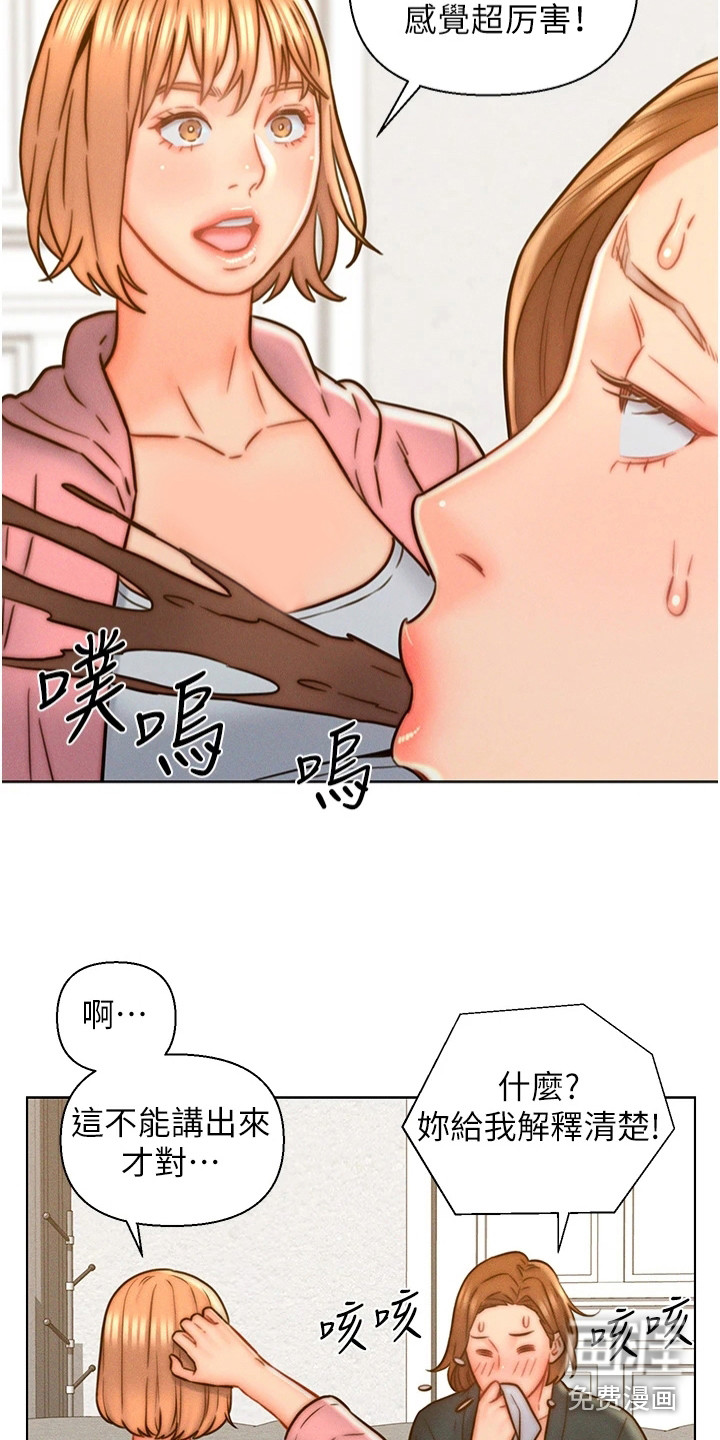 第15话：第15章：认错人预览分镜