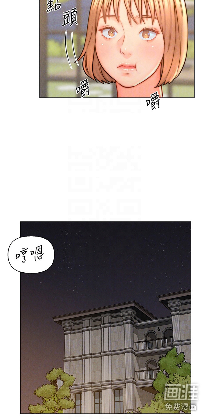 第16话：第16章：糊弄过去预览分镜