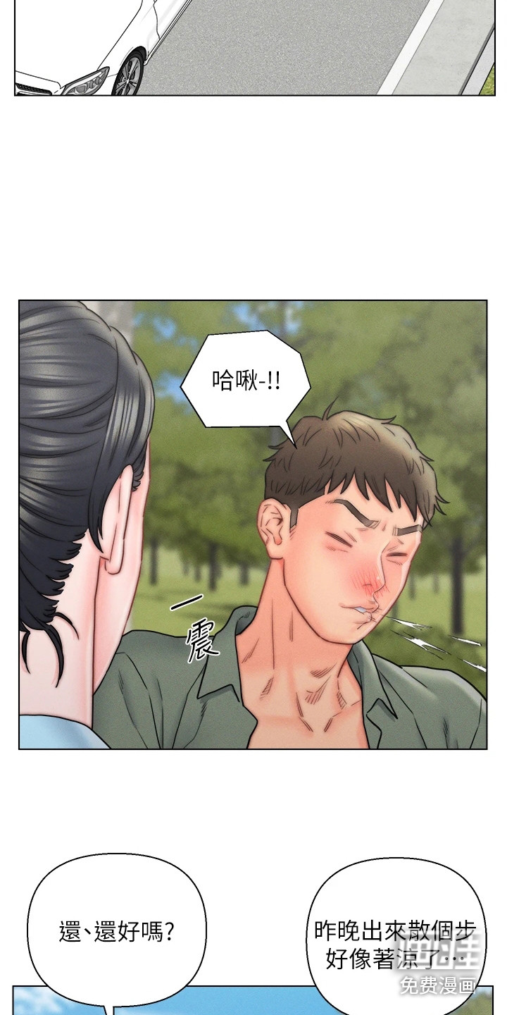 第17话：第17章：生病了预览分镜