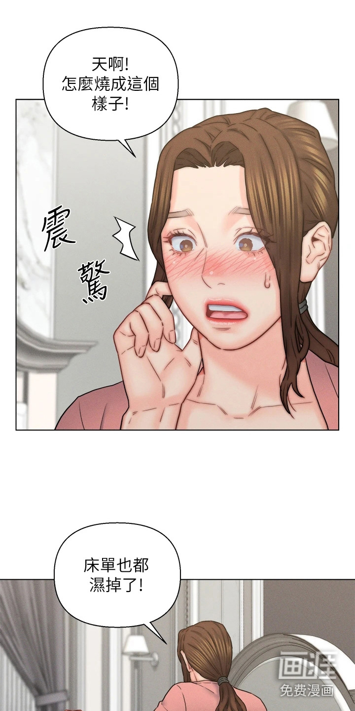 第18话：第18章：擦拭预览分镜