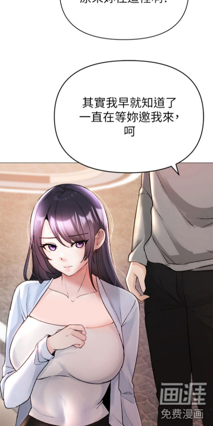 第7话：第7章：做个了断预览分镜