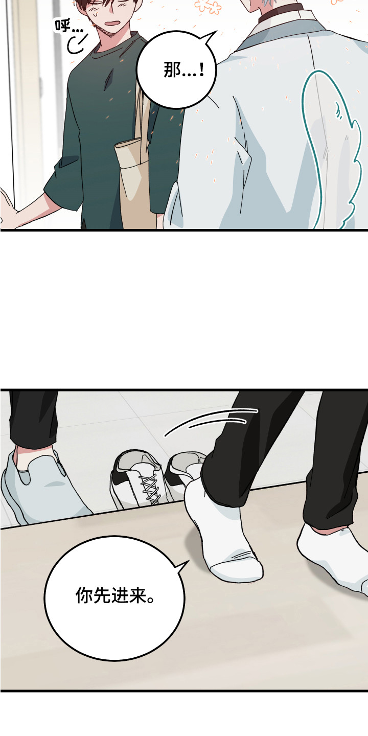 第8话：创可贴预览分镜