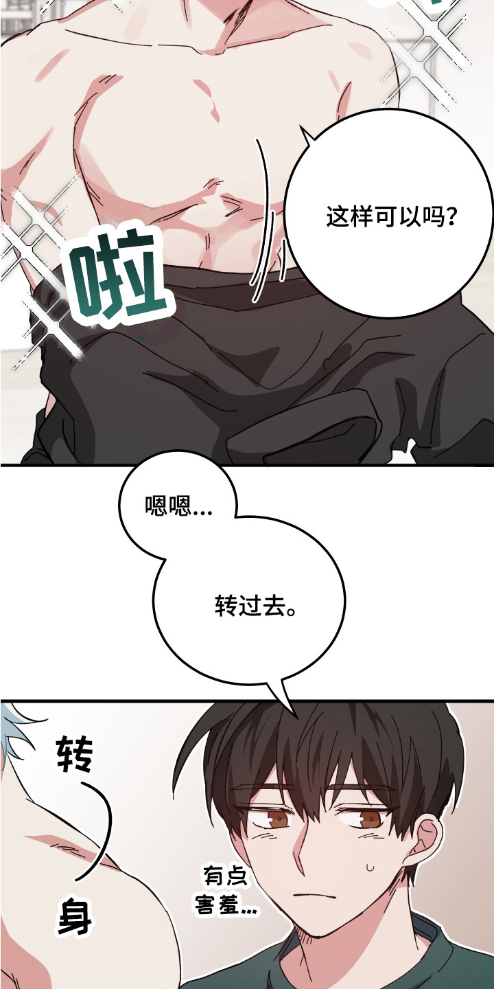 第9话：咕咕叫预览分镜