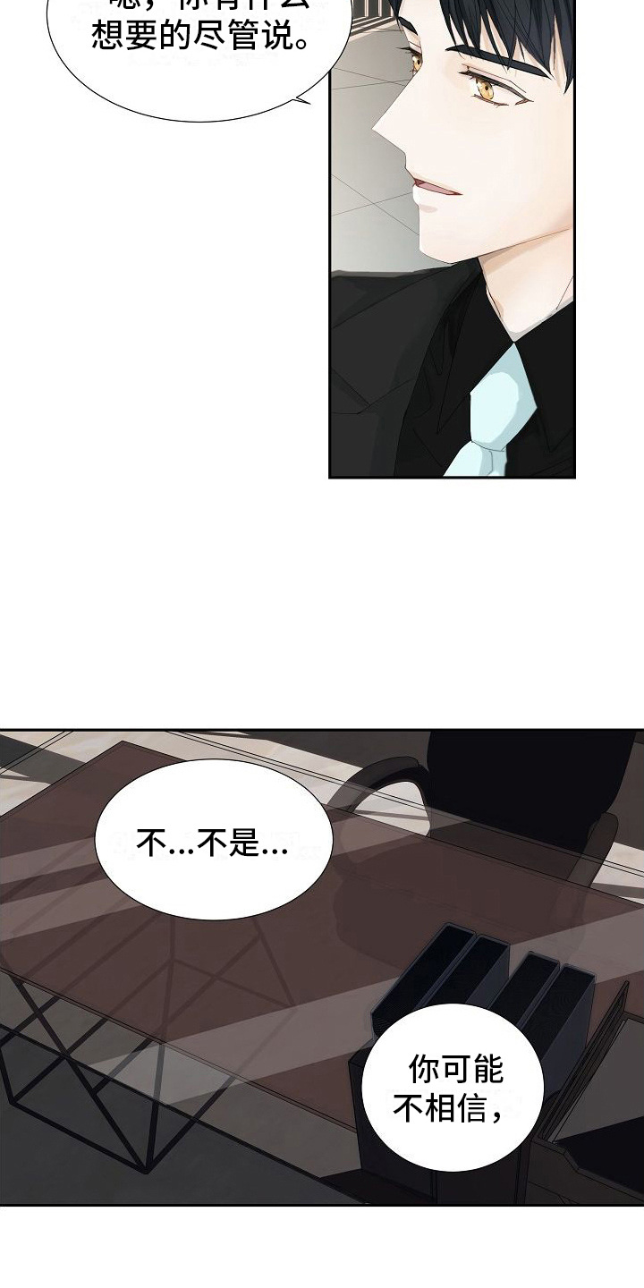 第4话：贫血预览分镜