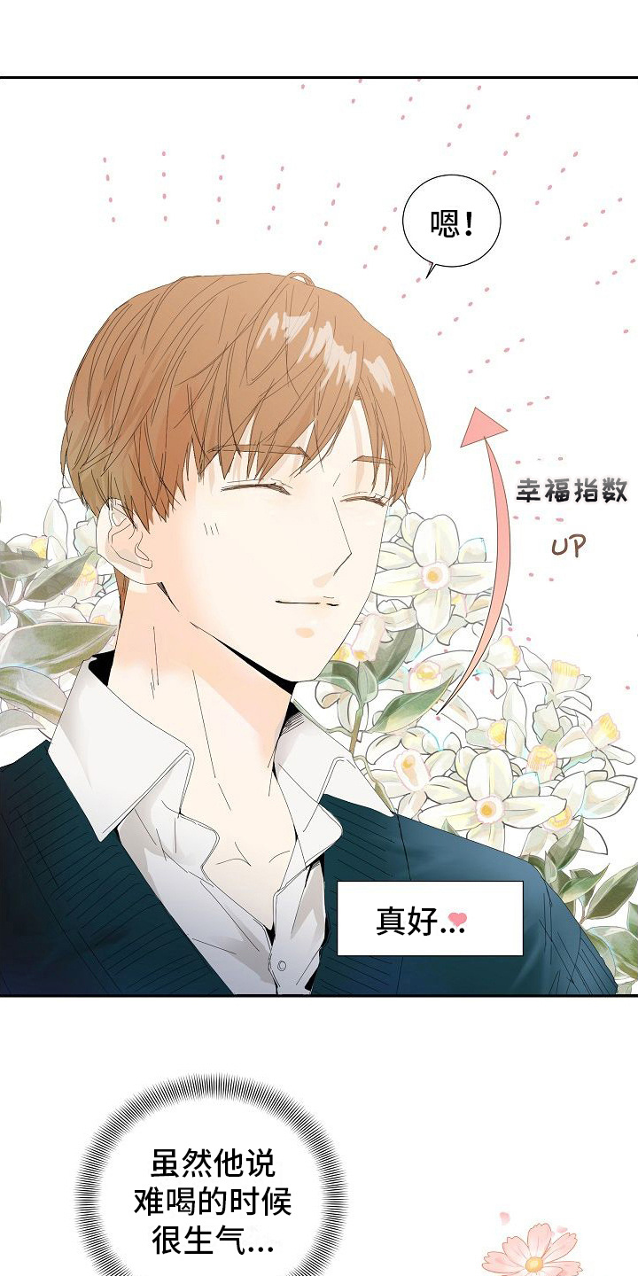 第7话：晕倒预览分镜