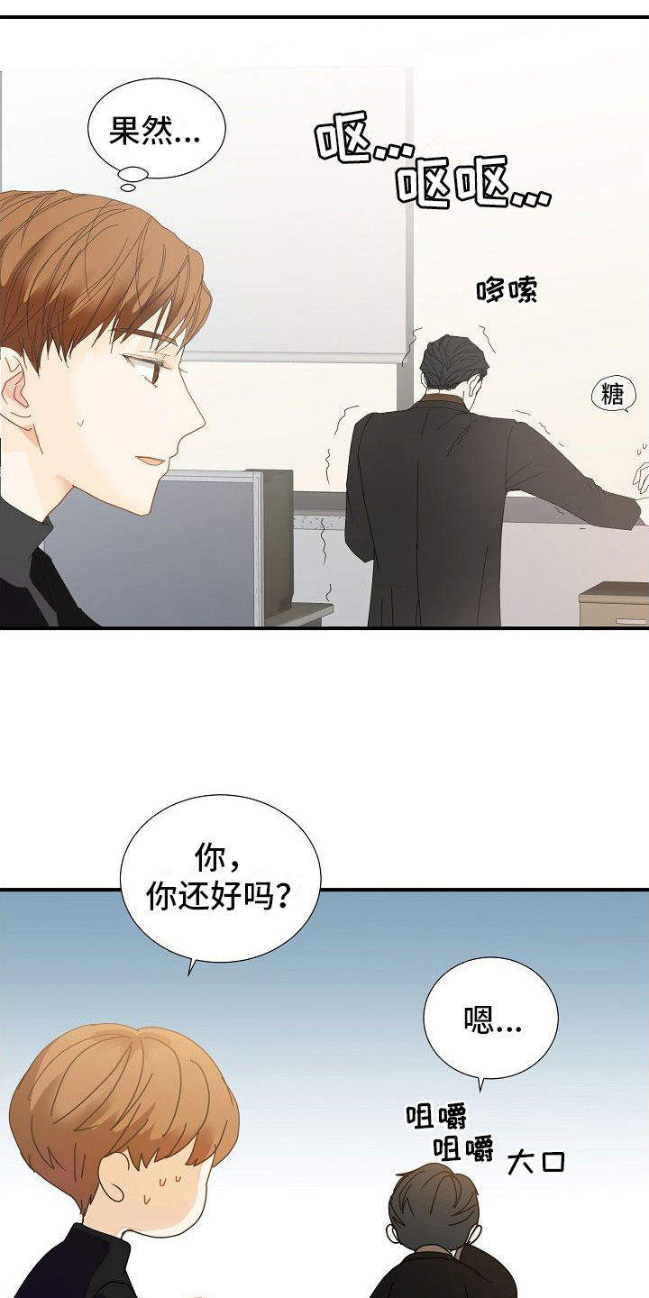 第9话：中药味预览分镜