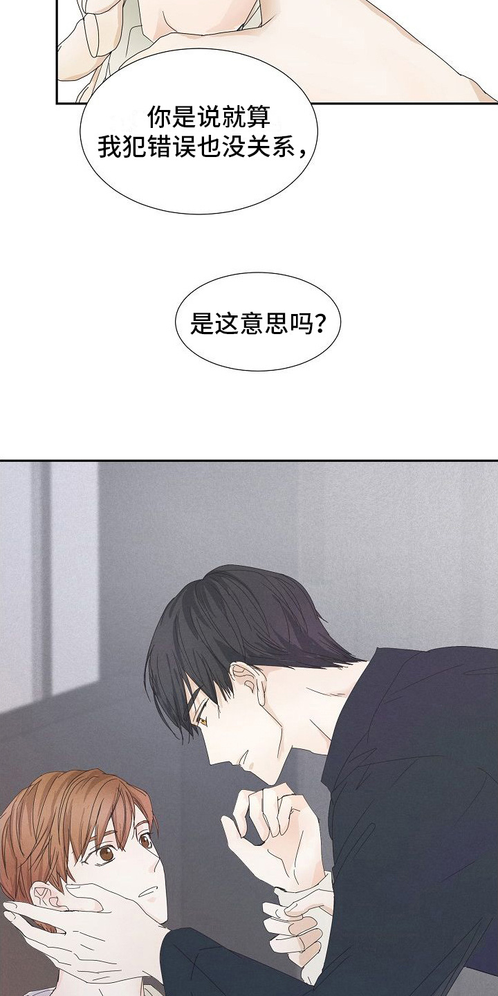 第17话：渴望预览分镜