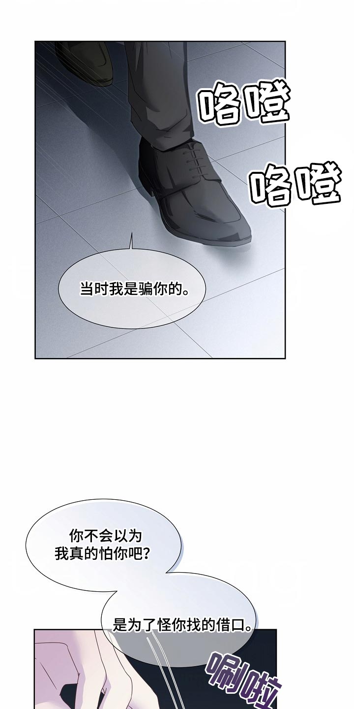 第56章:【番外】果然有意思(完结)