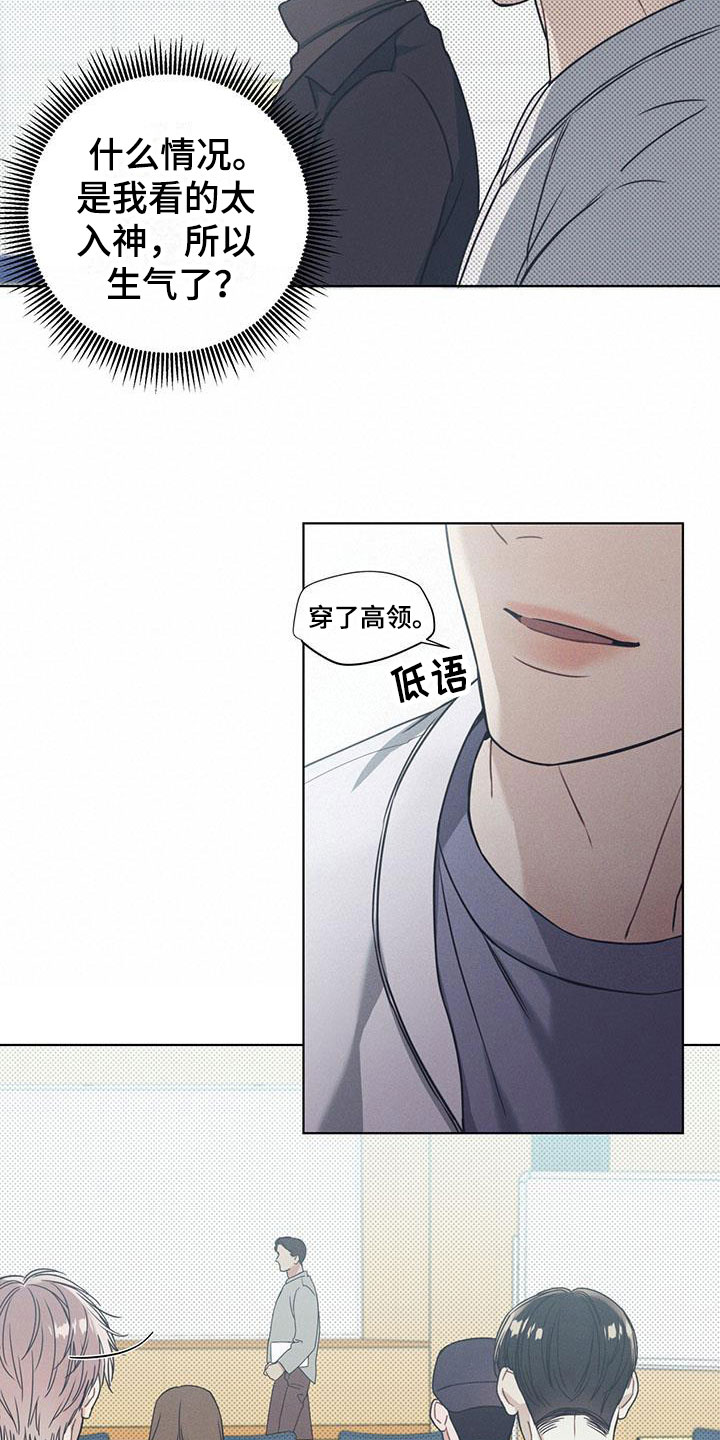 第2话：凑近的机会预览分镜