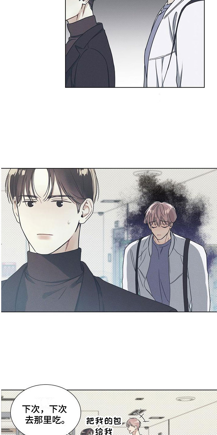第3话：无法抗拒的脸预览分镜