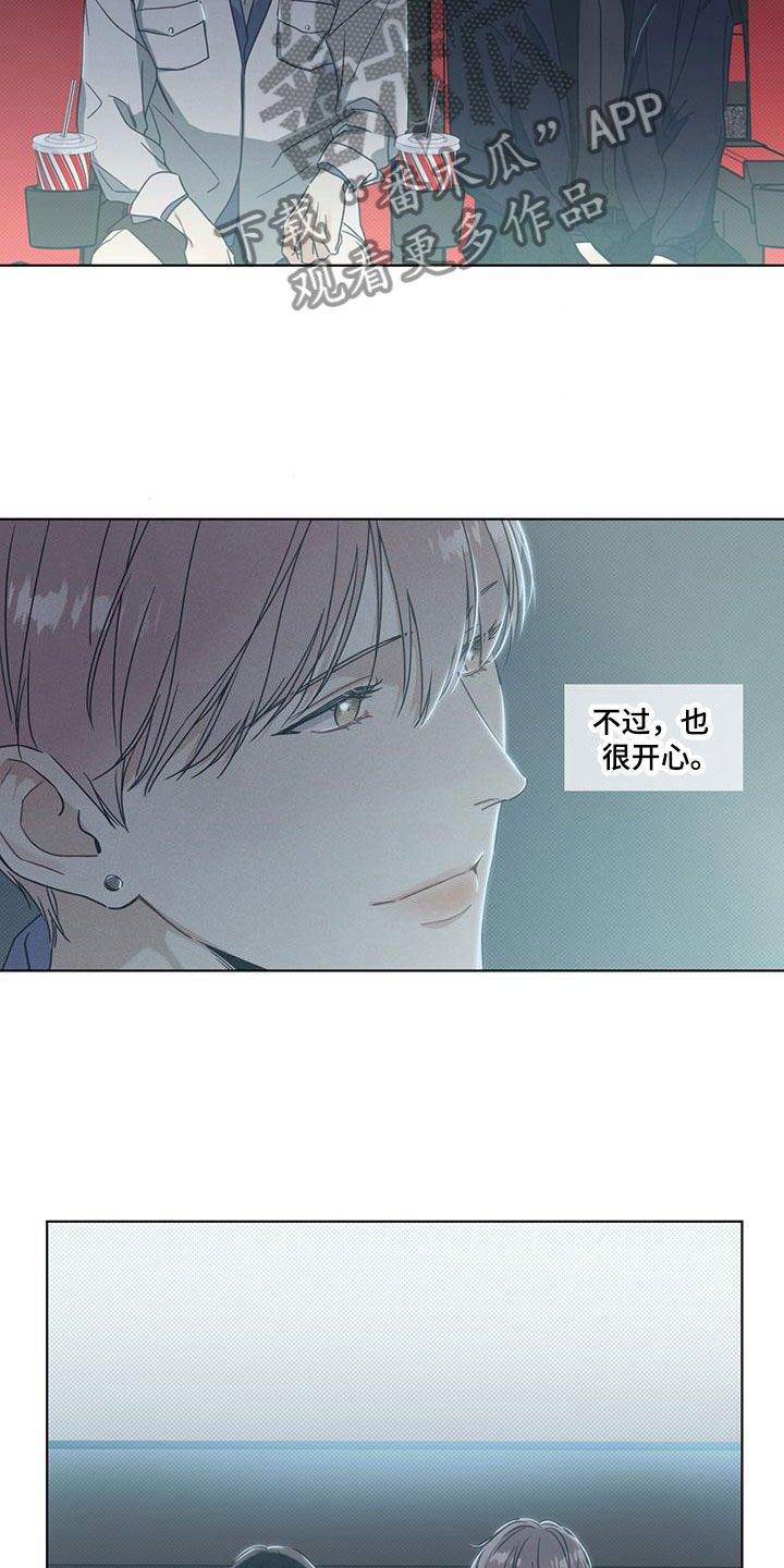 第9话：难掩的热情预览分镜