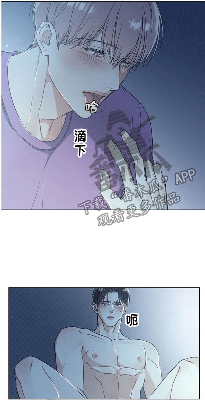 第13话：空气在燃烧预览分镜