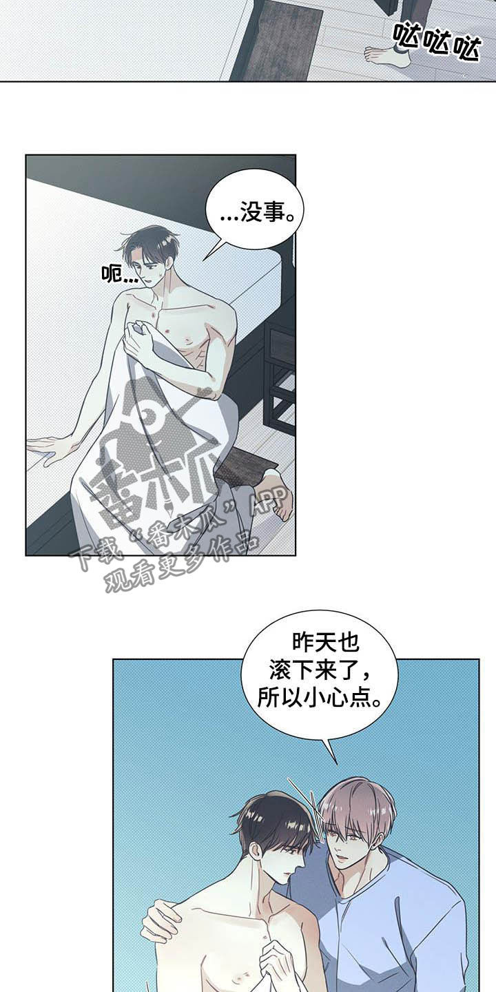 第15话：吃完就抛弃预览分镜