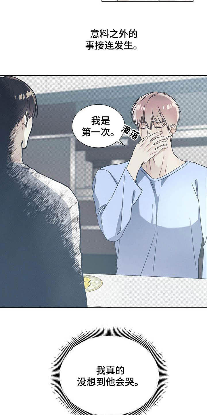 第16话：我会负责的预览分镜