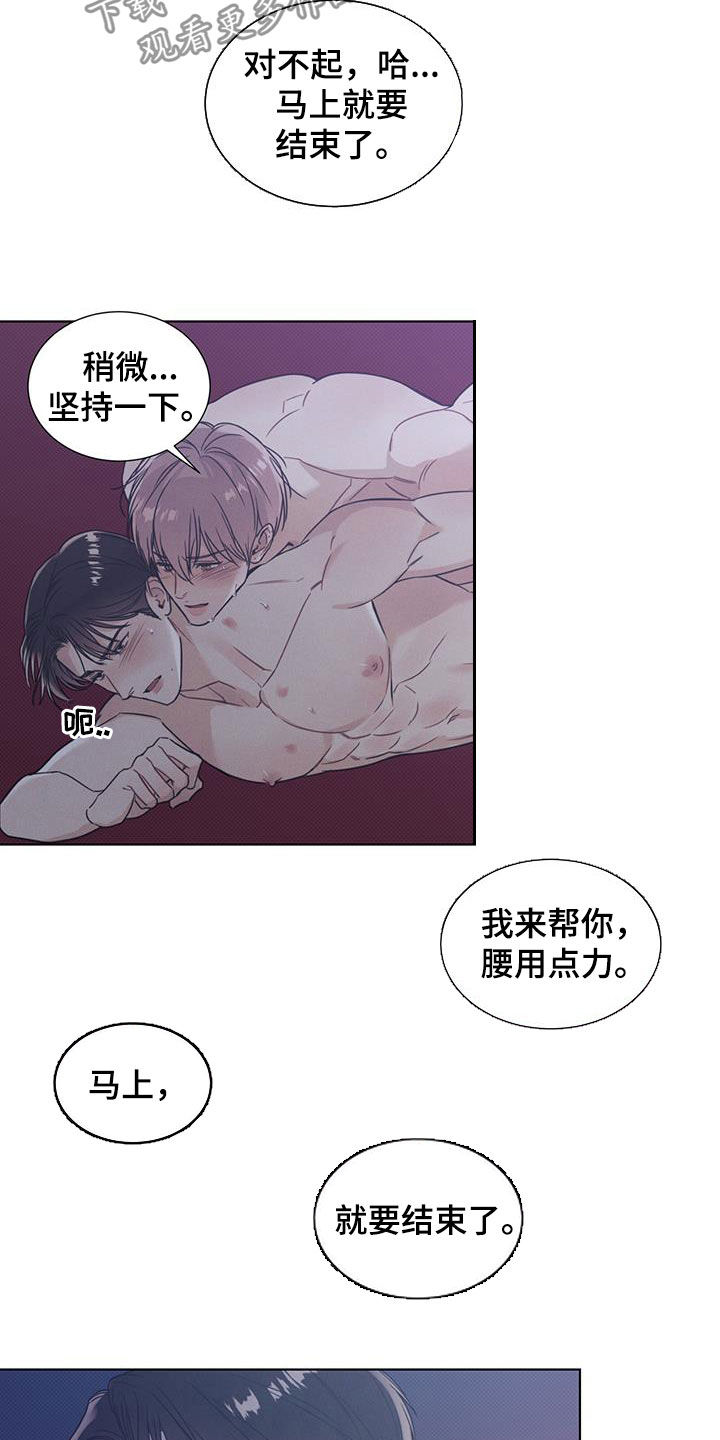 第17话：不能这样下去预览分镜
