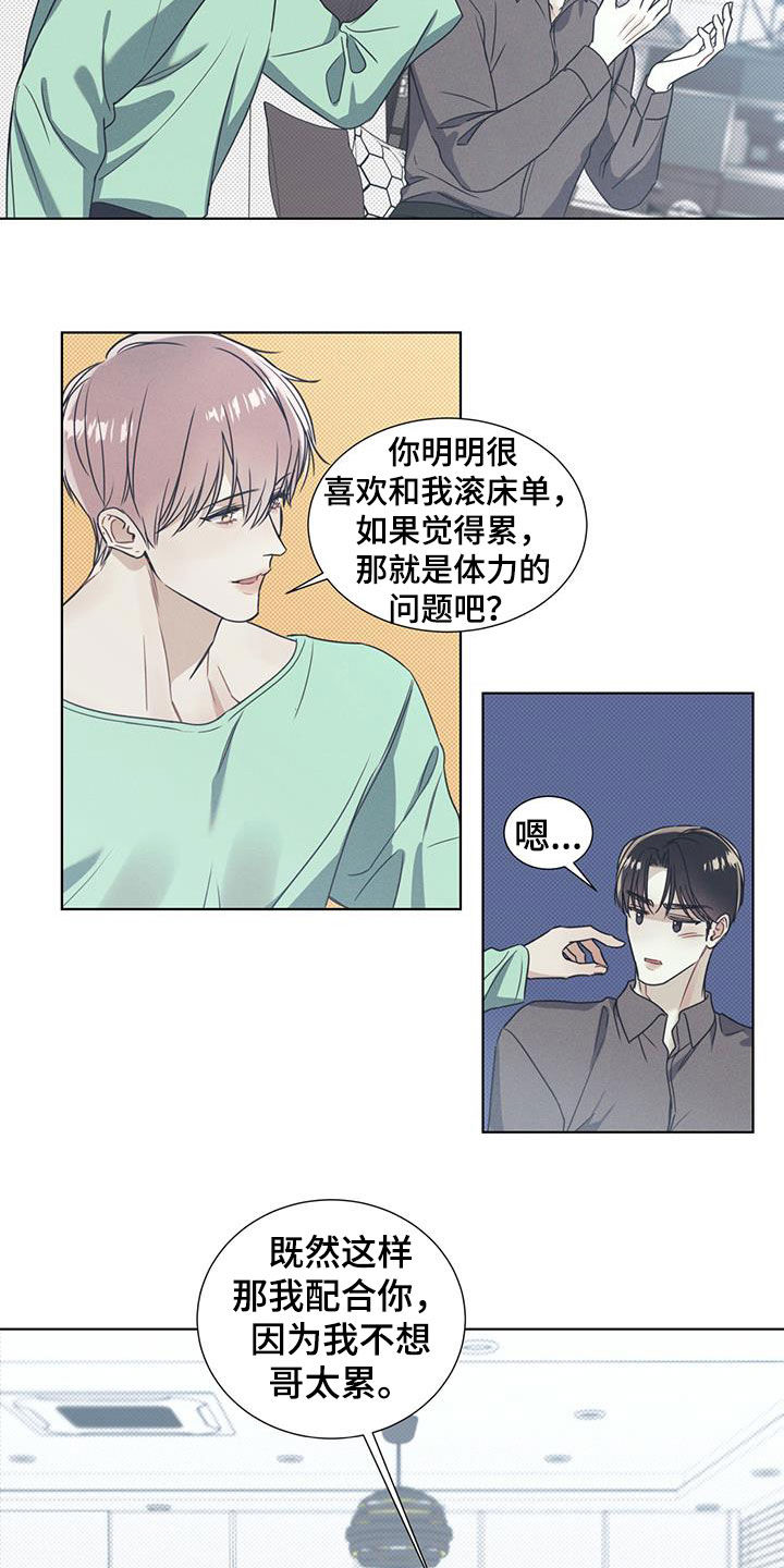 第18话：协商预览分镜