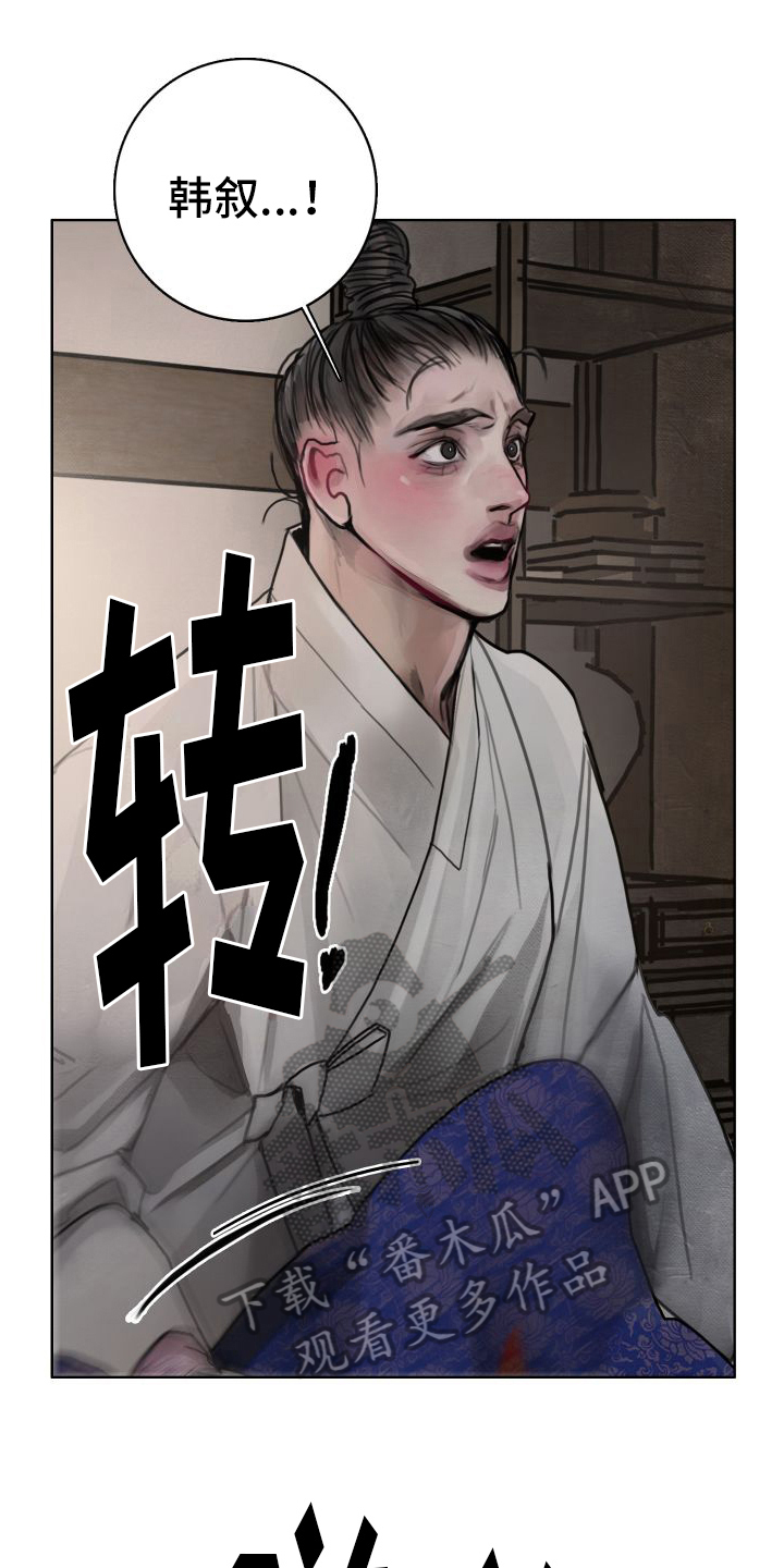第7话：看望预览分镜