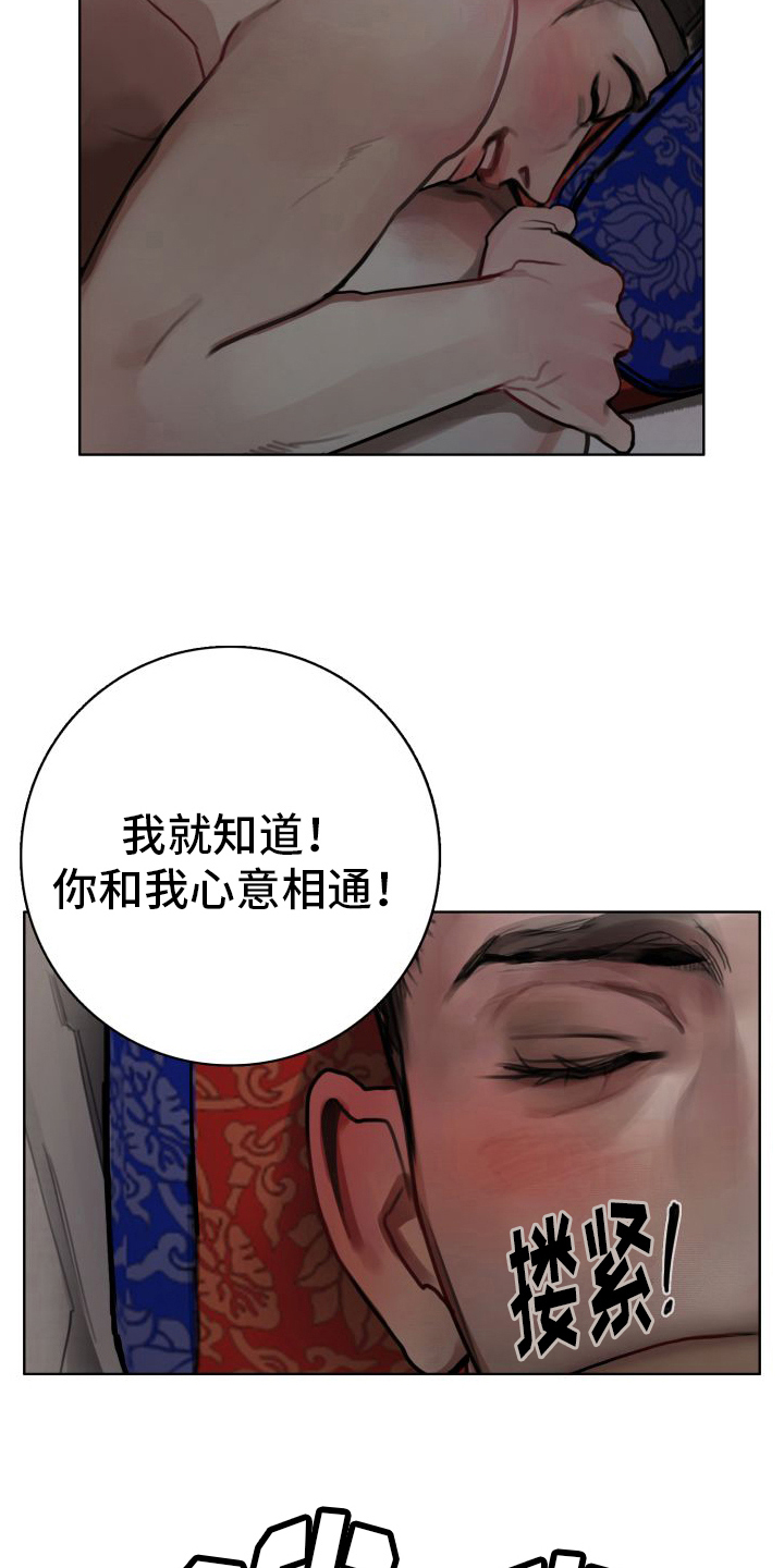 第10话：疑惑预览分镜