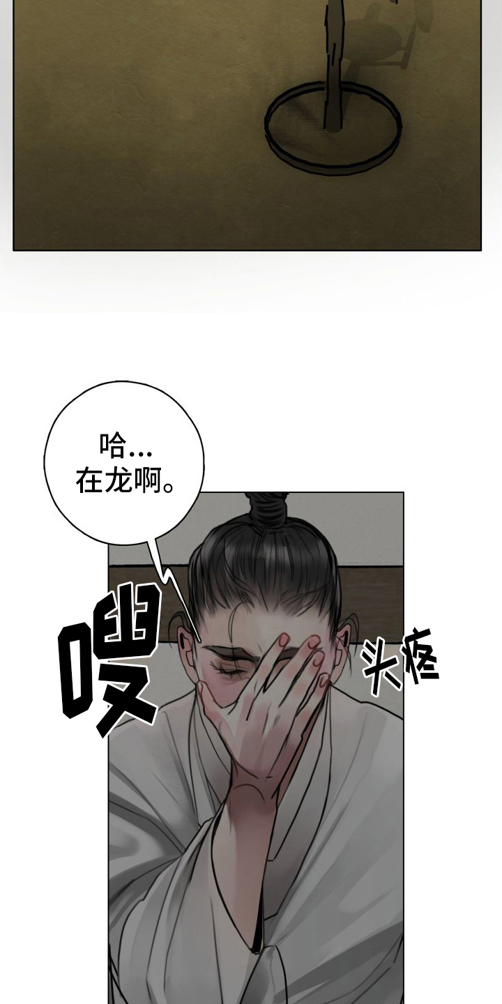 第12话：纠缠预览分镜