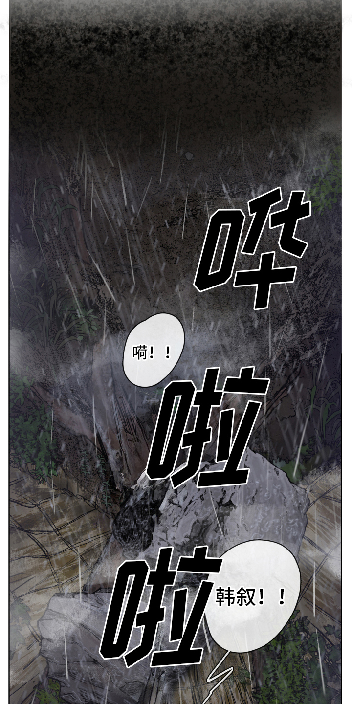 第16话：天意预览分镜