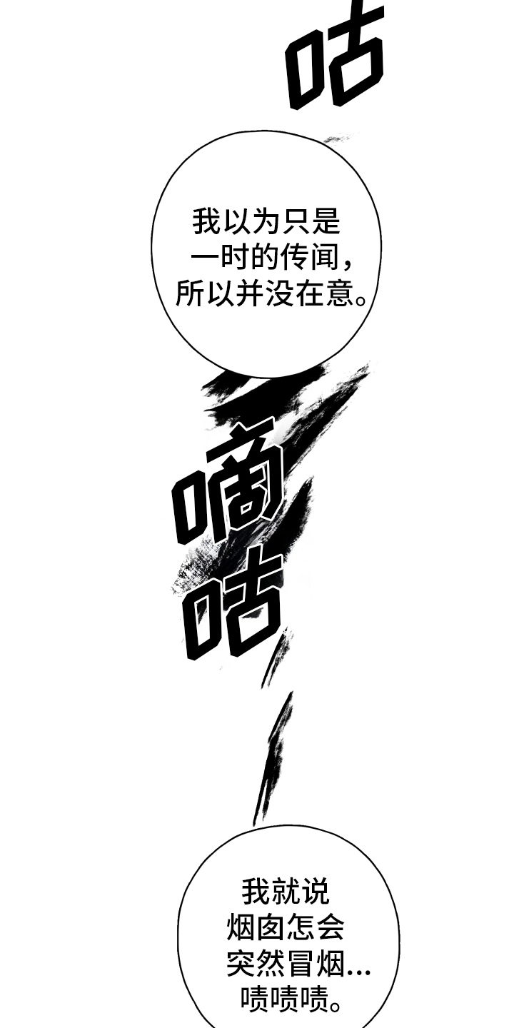 第17话：处置预览分镜