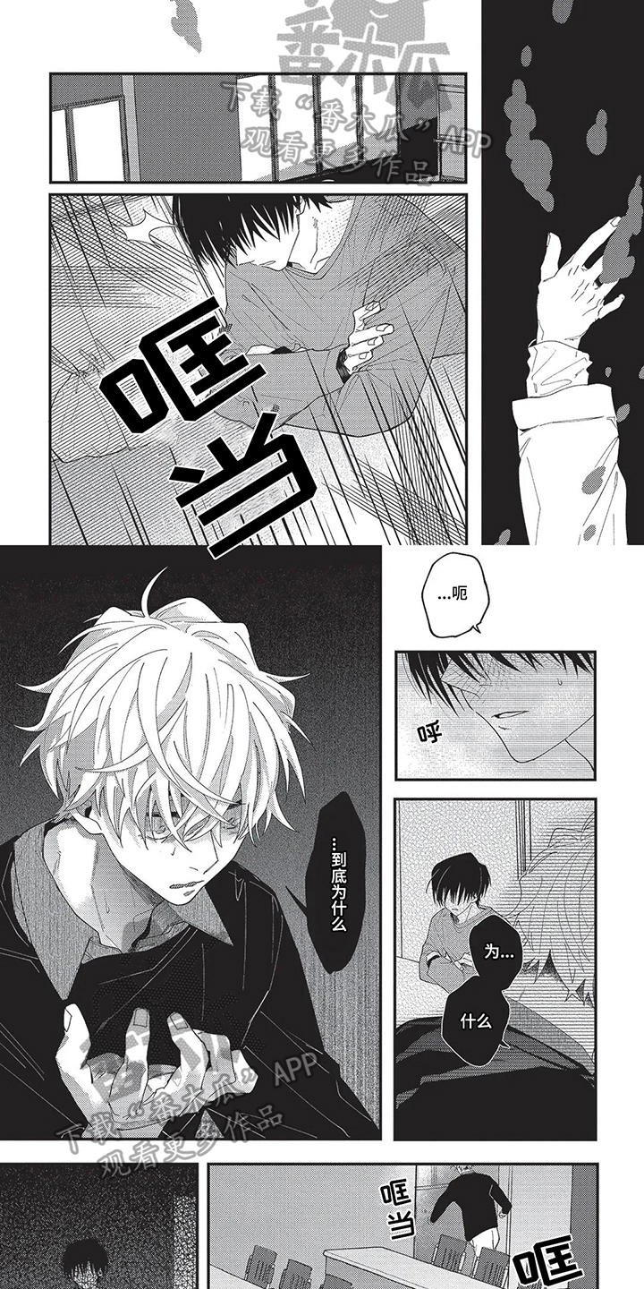 第13话：无法理解预览分镜