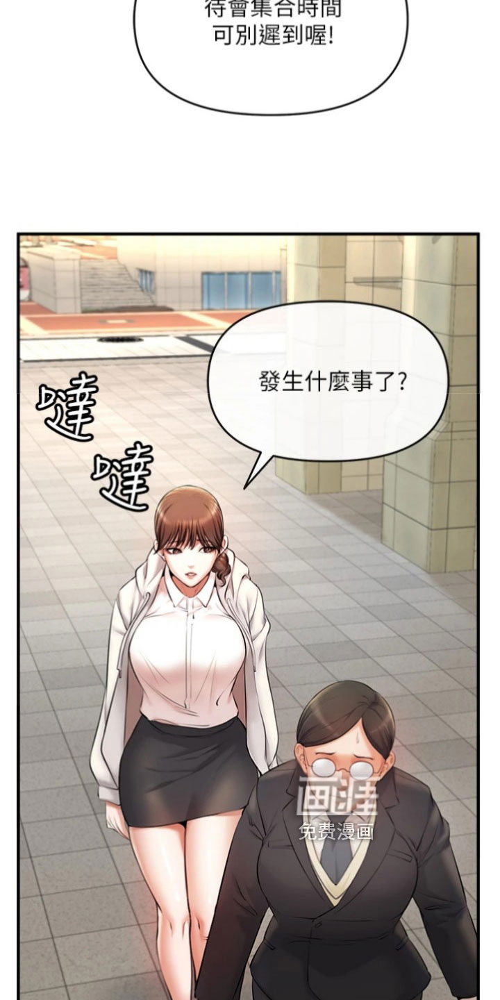 第4话：第4章：出面预览分镜
