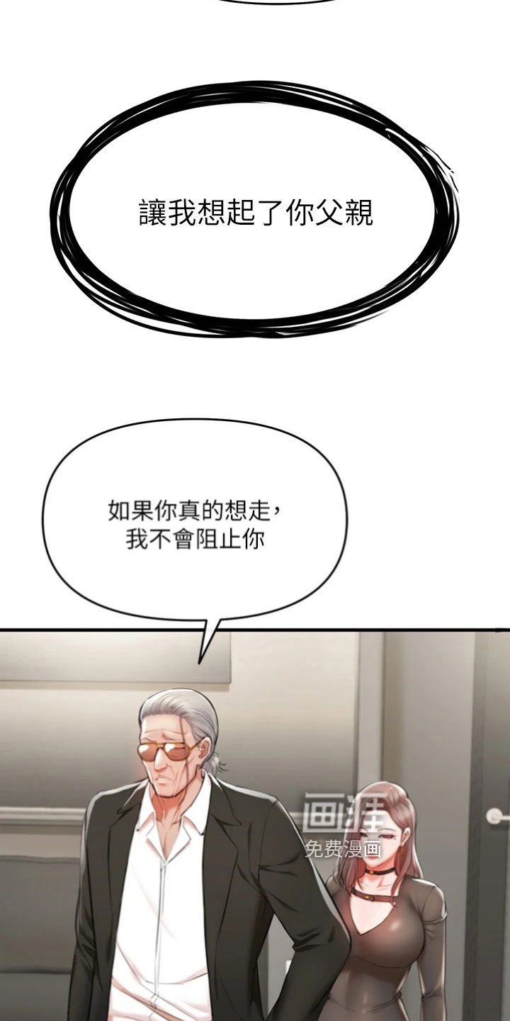 第9话：第9章：回去预览分镜