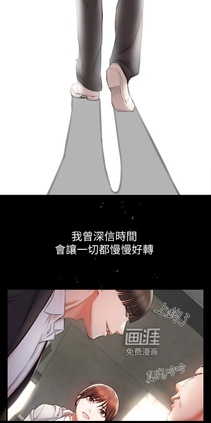 第11话：第11章：复仇预览分镜