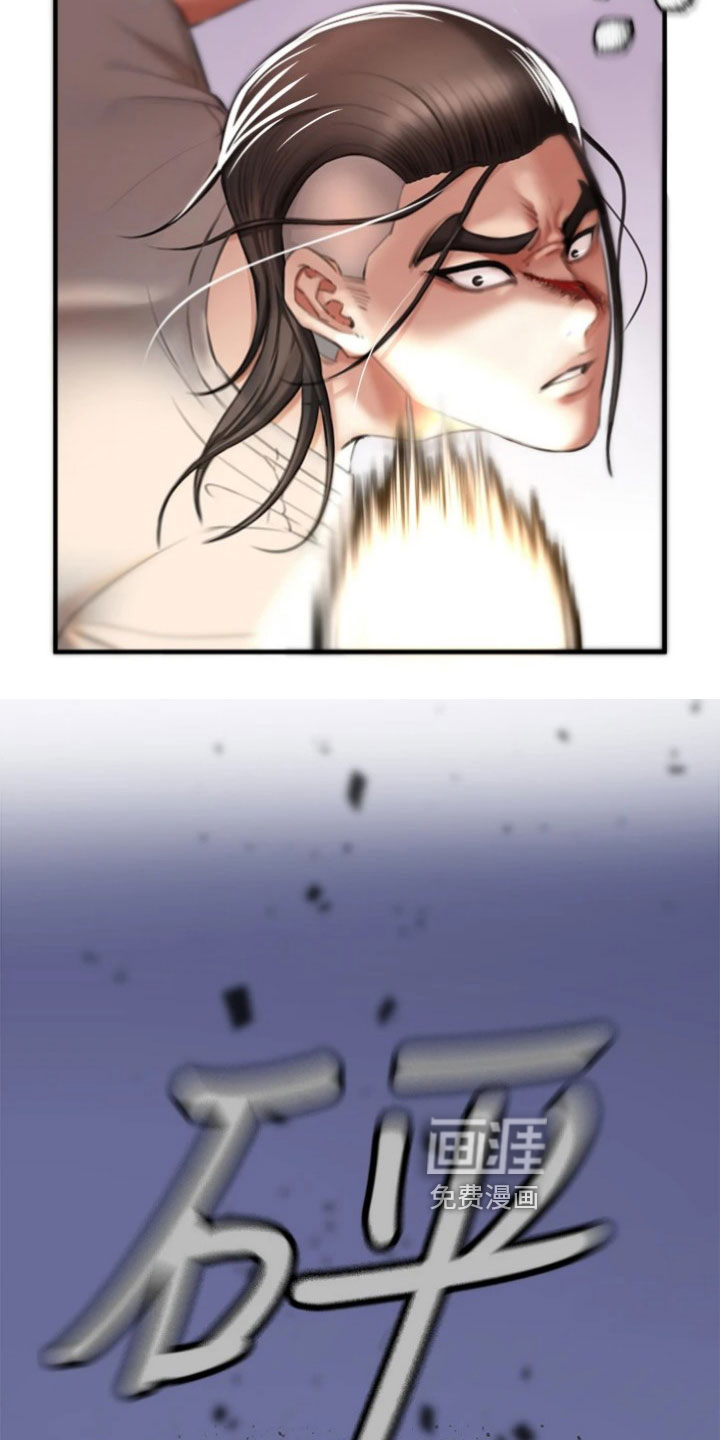 第13话：第13章：格斗技预览分镜