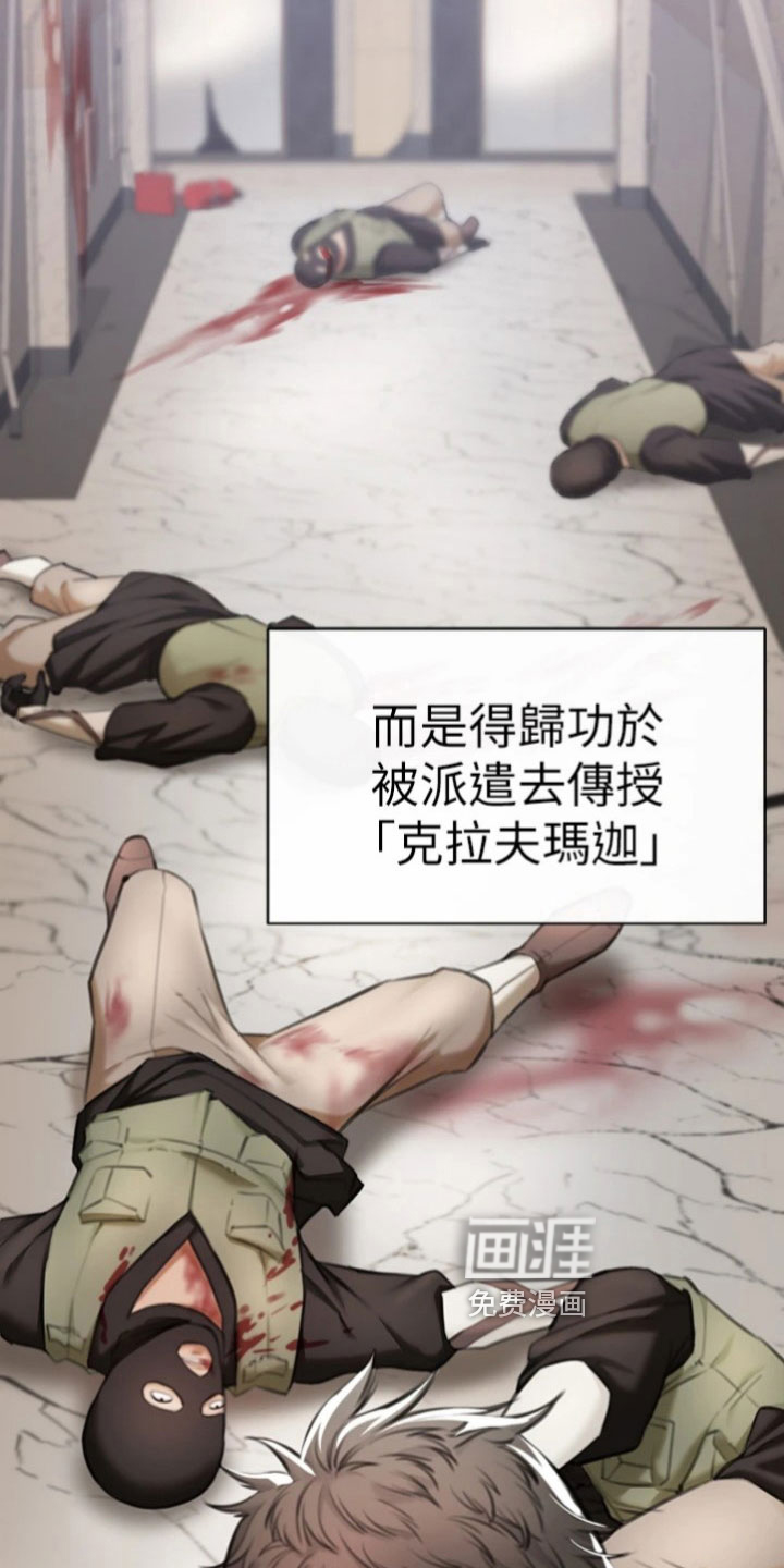 第14话：第14章：主导权预览分镜